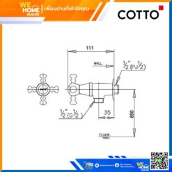 Alternative view of วาล์วฝักบัว 1 ทาง COTTO รุ่น CT194C15(HM)