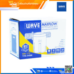Alternative view of วาล์วลูกลอยควบคุมน้ำอัตโนมัติเวฟ ระบบแม่เหล็ก รุ่น MAXFLOW ขนาด 1/2 นิ้ว (4หุน)