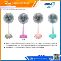 Alternative view of พัดลมตั้งพื้นนปรับระดับ 18นิ้ว รุ่น M1821 MIRA (คละสี)