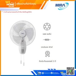 Alternative view of พัดลมติดผนัง 16 นิ้ว Hatari รุ่น HG-W16M4 สีขาว