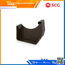 SCG ฝาปิดปลายราง สมาร์ท น้ำตาล