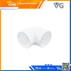 VG ข้องอ 90 องศา รุ่น Primo สีขาว