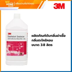 Alternative view of ผลิตภัณฑ์ดับกลิ่นฆ่าเชื้อ 3M กลิ่นตะไคร้หอม ขนาด 3.8 ลิตร