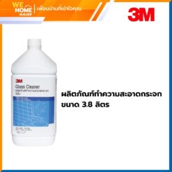 Alternative view of ผลิตภัณฑ์ทำความสะอาดกระจก 3M ขนาด 3.8 ลิตร