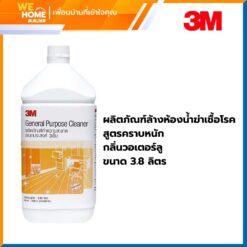 Alternative view of ผลิตภัณฑ์ทำความสะอาดอเนกประสงค์ 3M ขนาด 3.8 ลิตร