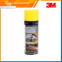 สเปรย์ขจัดคราบยางมะตอย และกาว 3M PN9886 ขนาด 473 ml.