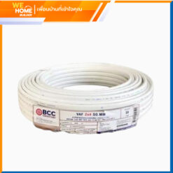 สายไฟ THW ขนาด 6.0x100 เมตร สีขาว BCC