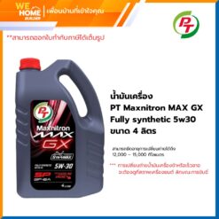 PT Maxnitron MAX GX ( Fully Synthetic ) 5w30 ขนาด 4 ลิตร น้ำมันเครื่อง สังเคราห์ะแท้