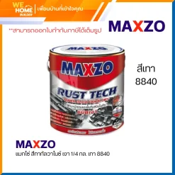 แมกโซ่ สีทากัลวาไนซ์ เงา 1/4 กล. เทา 8840