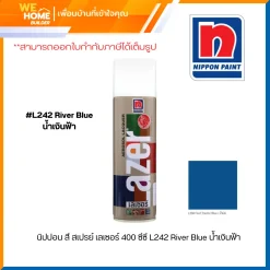 นิปปอน สี สเปรย์ เลเซอร์ 400 ซีซี L242 River Blue น้ำเงินฟ้า
