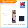 นิปปอน สี สเปรย์ เลเซอร์ 400 ซีซี L216 Dark Blue น้ำเงินเข้ม