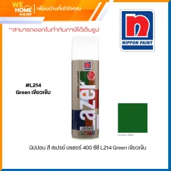 นิปปอน สี สเปรย์ เลเซอร์ 400 ซีซี L214 Green เขียวเข้ม