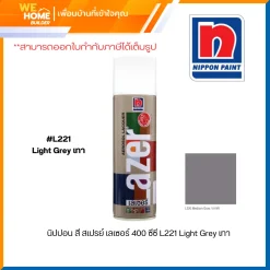นิปปอน สี สเปรย์ เลเซอร์ 400 ซีซี L221 Light Grey เทา