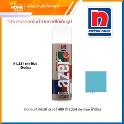 นิปปอน สี สเปรย์ เลเซอร์ 400 ซีซี L224 sky Blue ฟ้าอ่อน
