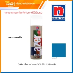 นิปปอน สี สเปรย์ เลเซอร์ 400 ซีซี L213 Blue ฟ้า
