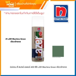 นิปปอน สี สเปรย์ เลเซอร์ 400 ซีซี L281 Machine Green เขียวจักรกล