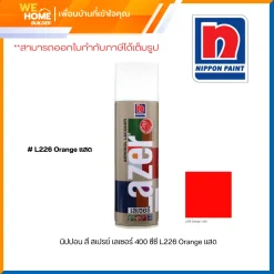 นิปปอน สี สเปรย์ เลเซอร์ 400 ซีซี L226 Orange แสด