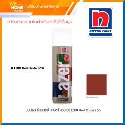 นิปปอน สี สเปรย์ เลเซอร์ 400 ซีซี L301 Red Oxide แดง