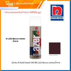 นิปปอน สี สเปรย์ เลเซอร์ 400 ซีซี L222 Maroon แดงอมน้ำตาล