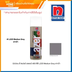 นิปปอน สี สเปรย์ เลเซอร์ 400 ซีซี L220 Medium Grey เทาดำ