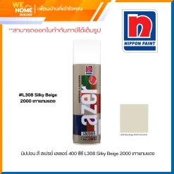 นิปปอน สี สเปรย์ เลเซอร์ 400 ซีซี L308 Silky Beige 2000 เทาแกมแดง