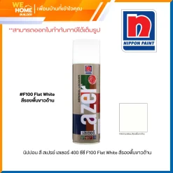 นิปปอน สี สเปรย์ เลเซอร์ 400 ซีซี F100 Flat White สีรองพื้นขาวด้าน