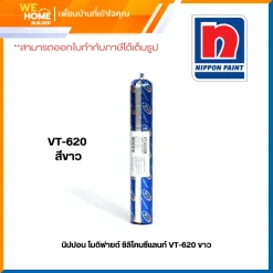นิปปอน โมดิฟายด์ ซิลิโคนซีแลนท์ VT-620 ขาว