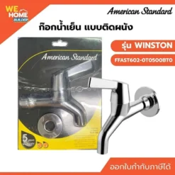 ก๊อกอ่างล้างหน้า FFAST602-0T0500BT0 วินสตัน (ไม่รวมสะดืออ่าง) AMERICAN STANDARD