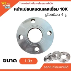 สตีมดำเชื่อม หน้าแปลนสวมท่อ หน้าแปลนสวมเชื่อม อุปกรณ์เชื่อม 10K ขนาด 1 นิ้ว