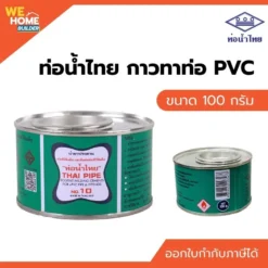 กาวทาท่อ PVC น้ำไทย ขนาด 100 กรัม