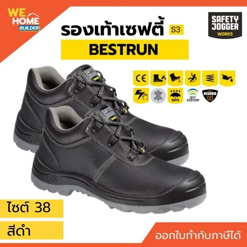 GPDL010506010-Safety Jogger รุ่น BESTRUN-38