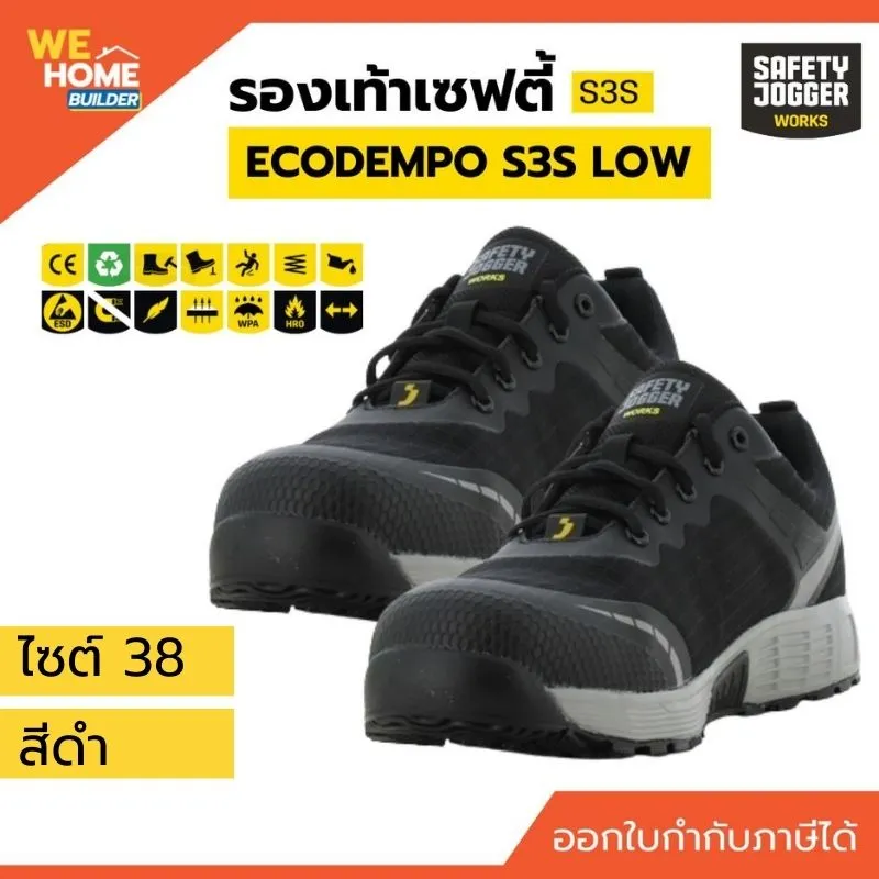 Safety Jogger รุ่น ECODEMPO S3S LOW รองเท้าเซฟตี้หุ้มส้น หัวคอมโพสิต สีดำ เบอร์ 38