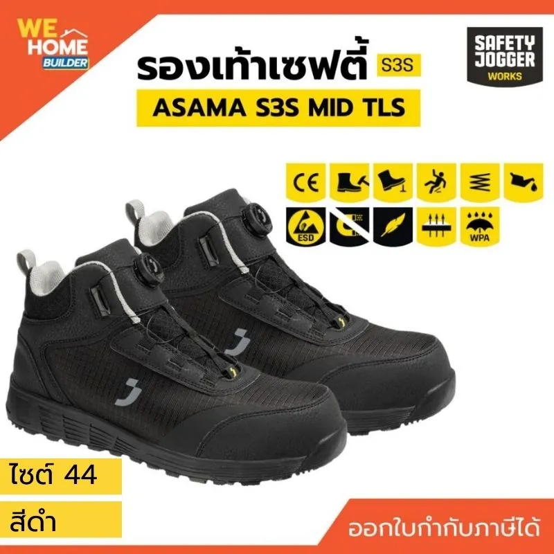 GPDL189940137-SAFETY JOGGER รุ่น ASAMA S3S MID TLS-44