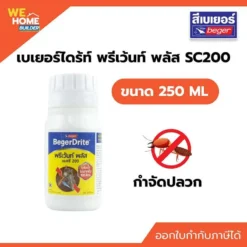 ผลิตภัณฑ์กำจัดปลวก สูตรน้ำ Beger รุ่น BegerDrite พรีเว้นท์ พลัส SC200 ขนาด 250 มล.